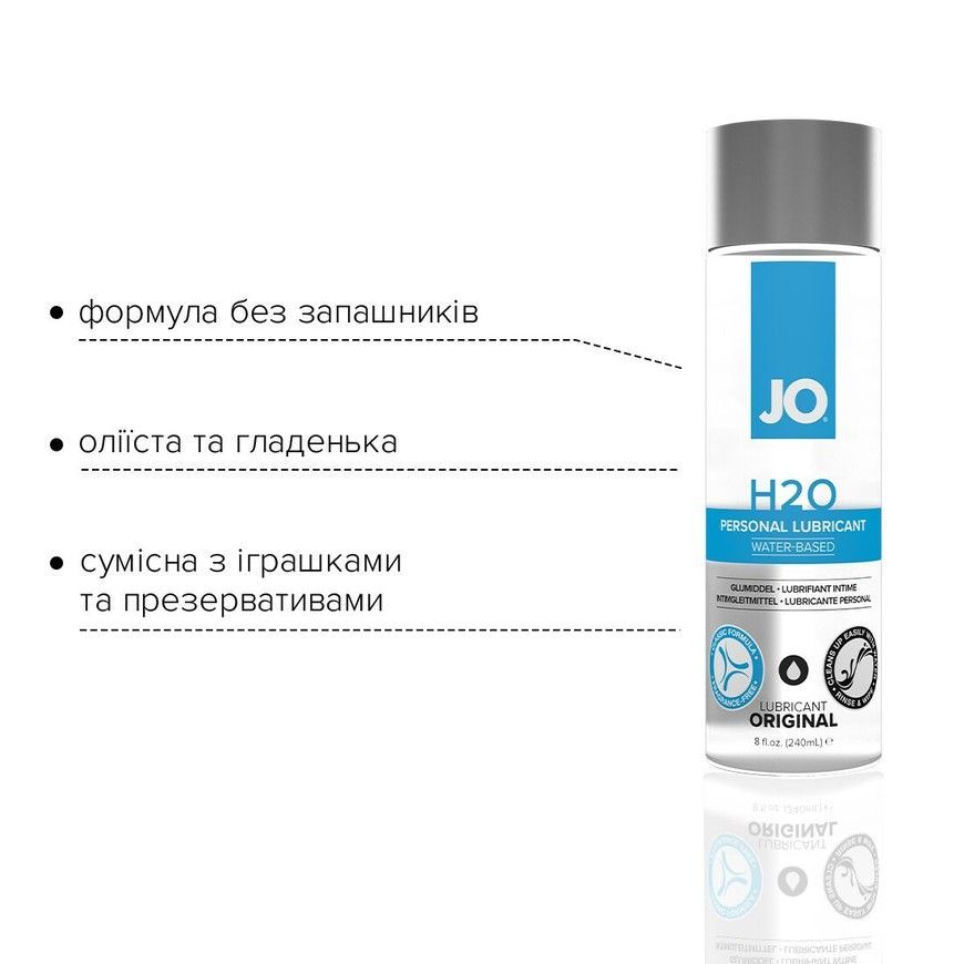 Лубрикант на водній основі System JO H2O Original 240 мл SO1678 фото