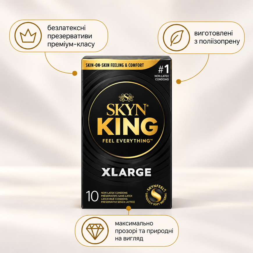 Безлатексні збільшені презервативи SKYN XLarge 10 шт SOL10 фото