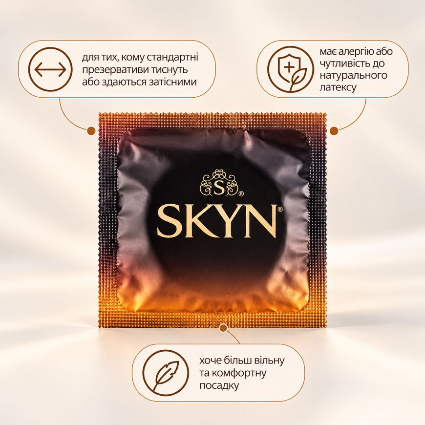 Безлатексні збільшені презервативи SKYN XLarge 10 шт SOL10 фото