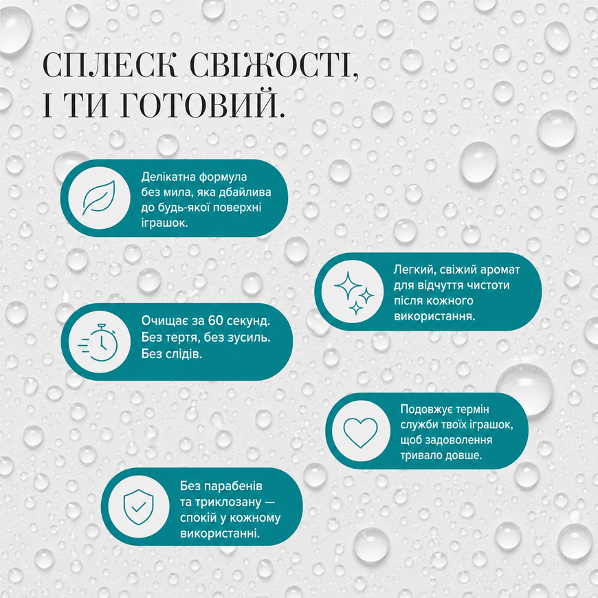 Засіб для очищення System JO Fresh Scent Misting Toy Cleaner 120 мл SO2447 фото