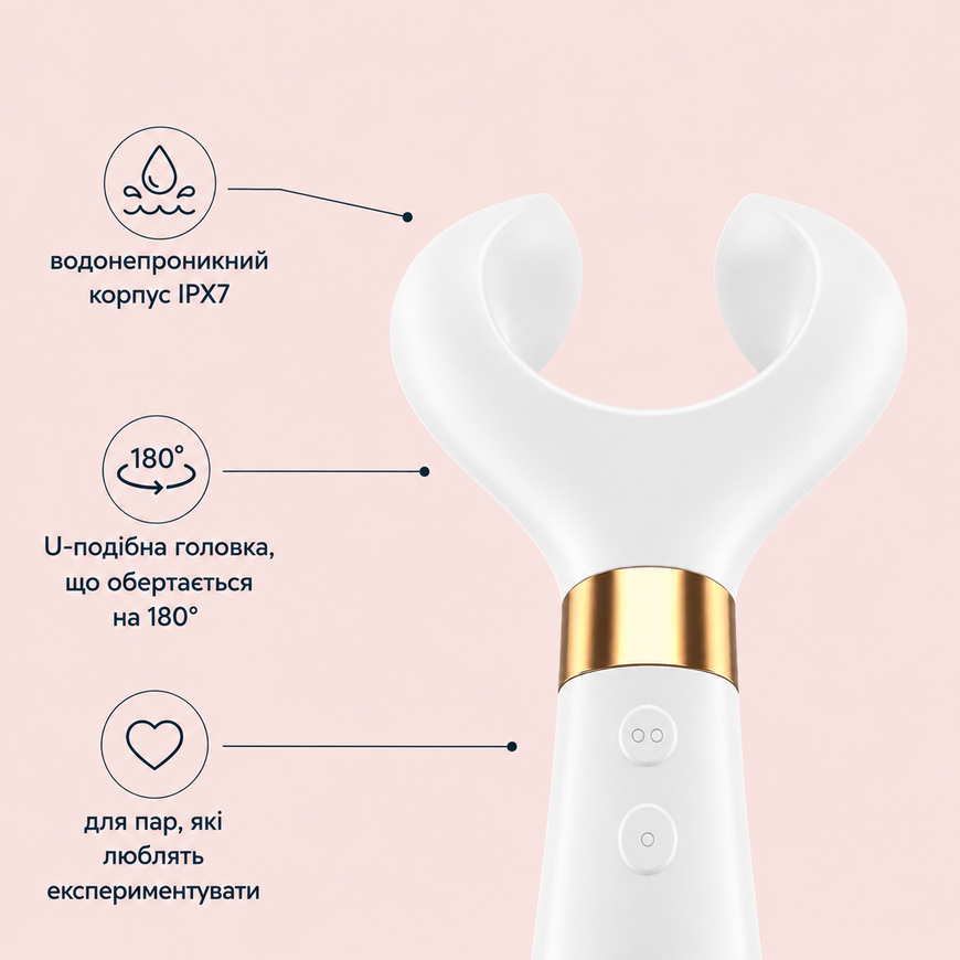 Вібратор для пар Satisfyer Endless Fun White SO3107 фото