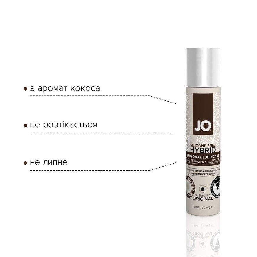Крем-змазка з кокосовою олією System JO Coconut Hybrid Original 240 мл SX0720 фото