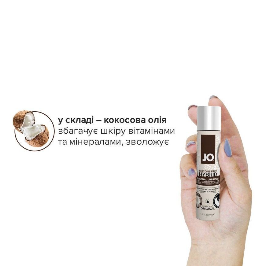 Крем-змазка з кокосовою олією System JO Coconut Hybrid Original 240 мл SX0720 фото