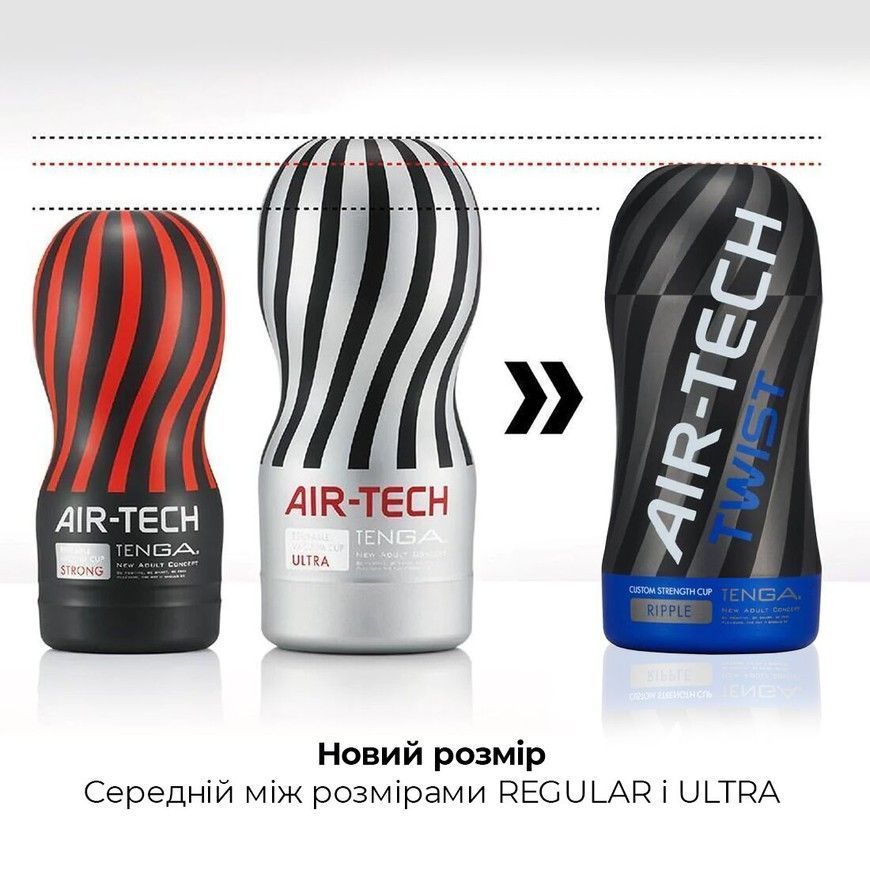 Мастурбатор Tenga Air-Tech Twist Ripple Blue зі змінною тугістю обхвату SO1422 фото