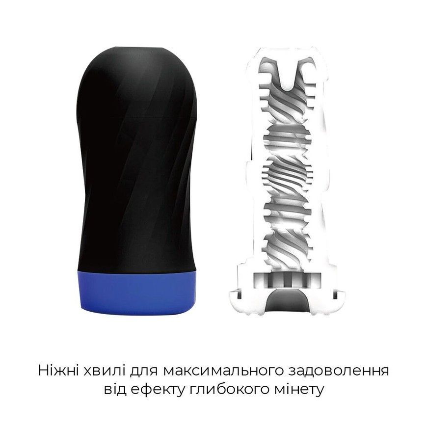 Мастурбатор Tenga Air-Tech Twist Ripple Blue зі змінною тугістю обхвату SO1422 фото