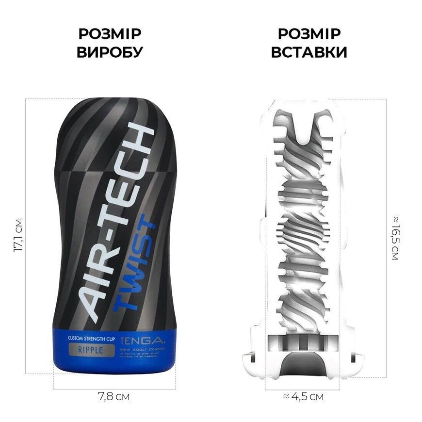 Мастурбатор Tenga Air-Tech Twist Ripple Blue зі змінною тугістю обхвату SO1422 фото