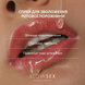 Спрей для посилення слиновиділення Bijoux Indiscrets Slow Sex Mouthwatering Spray SO5908 фото 2
