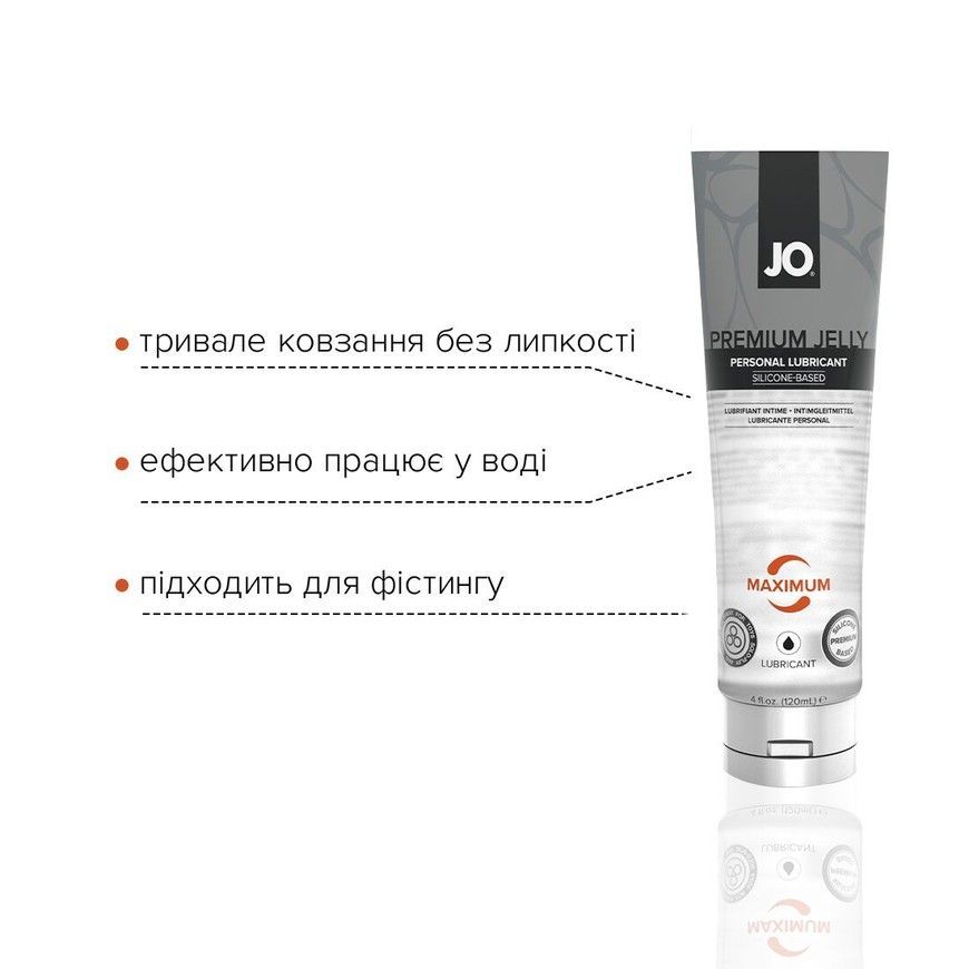 Ультрагустий лубрикант на силіконовій основі JO Premium Jelly Maximum SO1441 фото