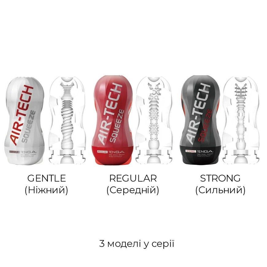Мастурбатор Tenga Air-Tech Squeeze Gentle для максимального стиснення SO3372 фото