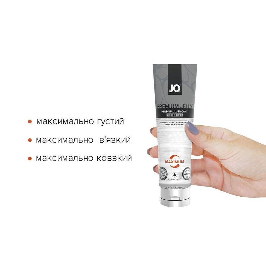 Ультрагустий лубрикант на силіконовій основі JO Premium Jelly Maximum SO1441 фото