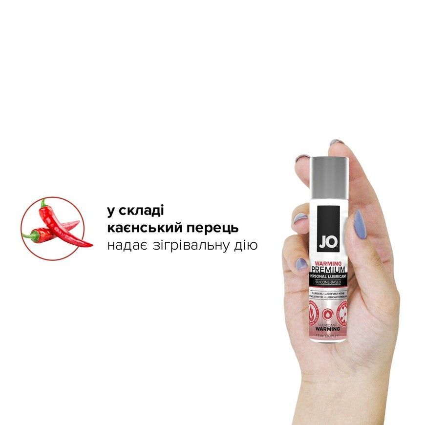 Розігріваючий лубрикант на силіконовій основі System JO Premium Warming 30 мл SO1435 фото