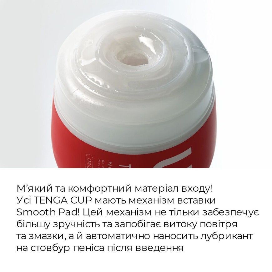 Мастурбатор TENGA Original Vacuum Cup XTR Gentle з вакуумною стимуляцією SO7042 фото