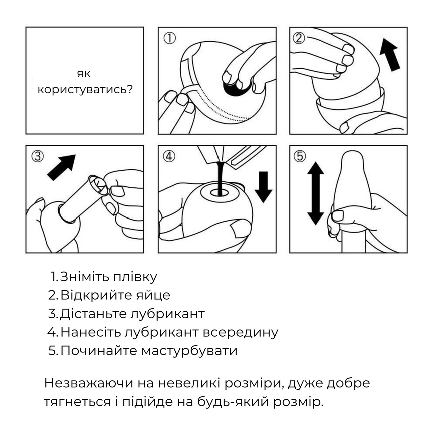 Мастурбатор яйце Tenga Egg Snow Crystal з охолоджувальним лубрикантом SO8063 фото