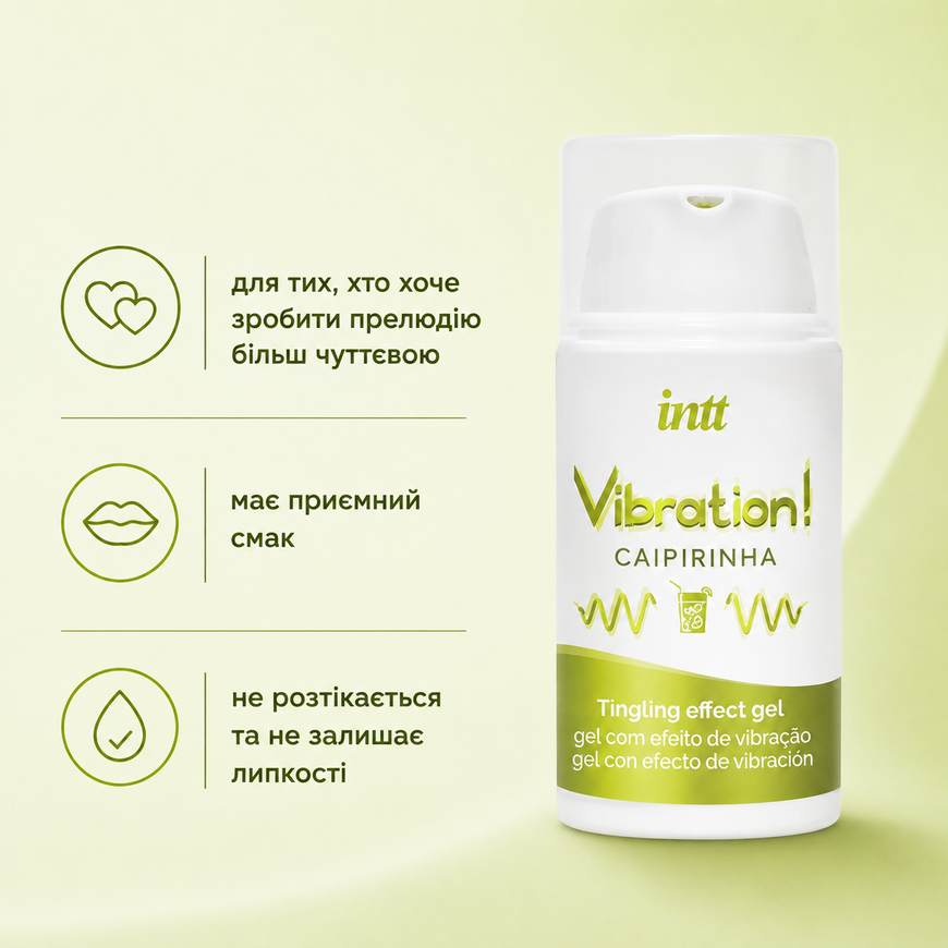 Рідкий вібратор Intt Vibration Caipirinha зі смаком коктейлю Кайпірінья SX0579 фото