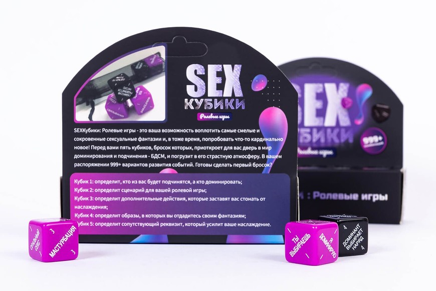 SEXКубики: рольові ігри (укр. мова) FGS52 фото