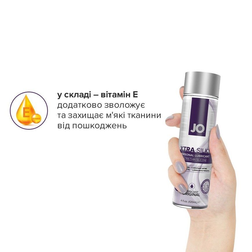 Лубрикант на силіконовій основі JO Xtra Silky Silicone 60 мл SO4488 фото