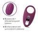 Ерекційне кільце з вібрацією та пультом SVAKOM Winni Violet SO4844 фото 8