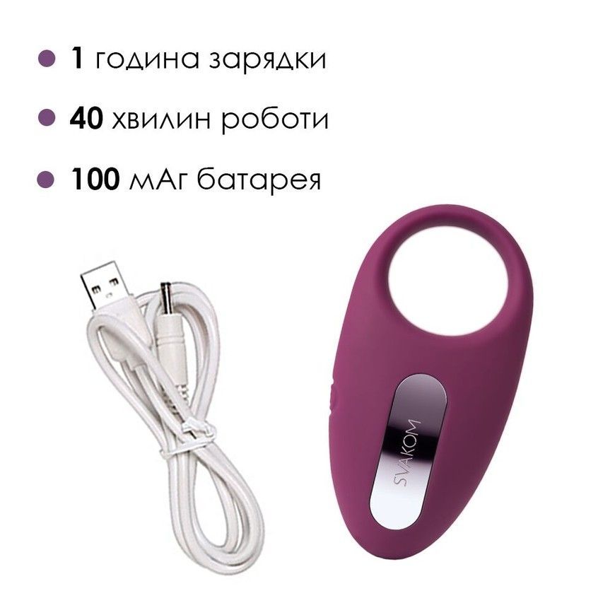 Ерекційне кільце з вібрацією та пультом SVAKOM Winni Violet SO4844 фото