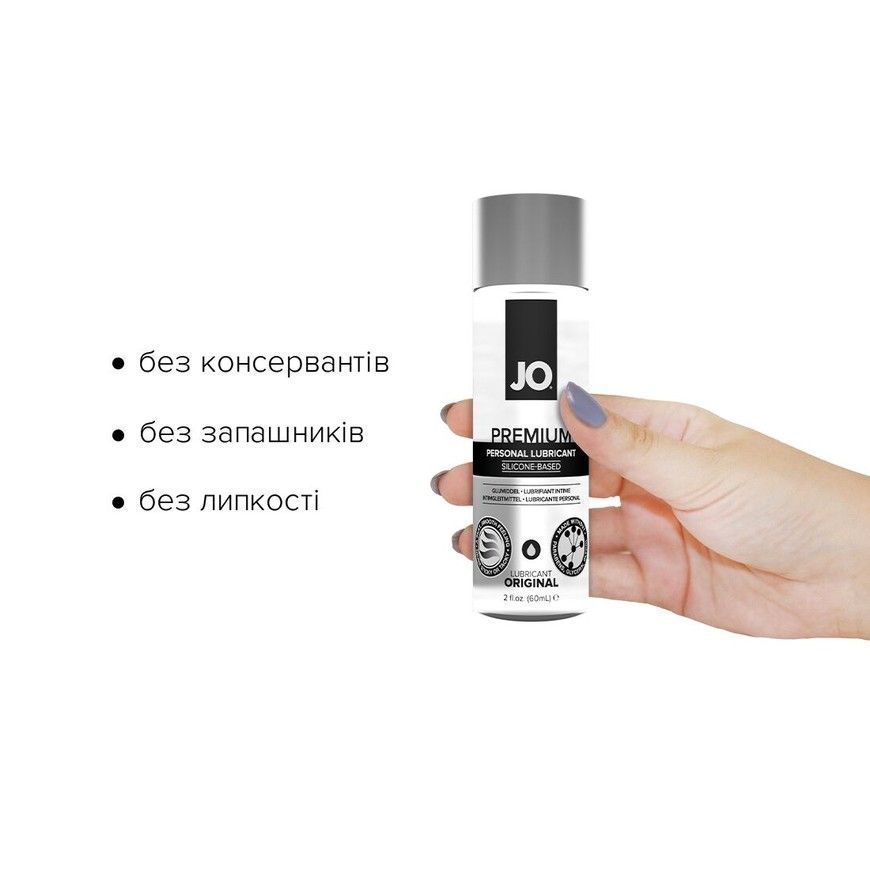 Лубрикант на силіконовій основі System JO Premium Original 60 мл SO2093 фото