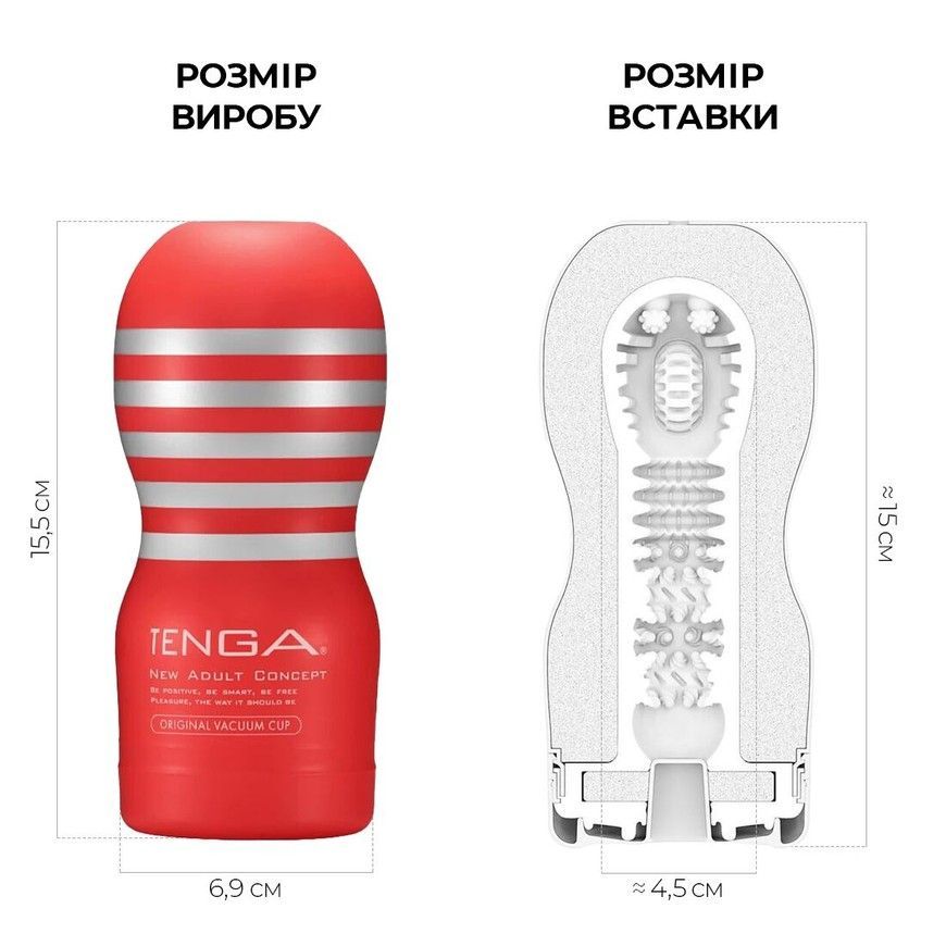 Мастурбатор TENGA Original Vacuum Cup з вакуумною стимуляцією SO4545 фото