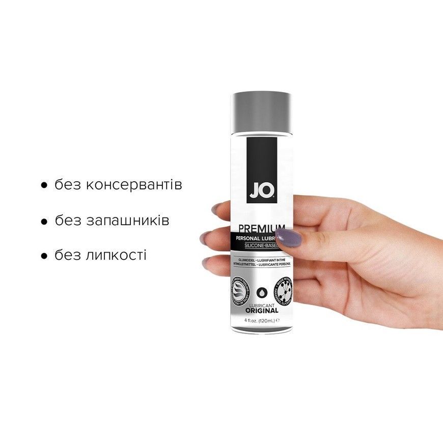 Лубрикант на силіконовій основі System JO Premium Original 120 мл SO1434 фото