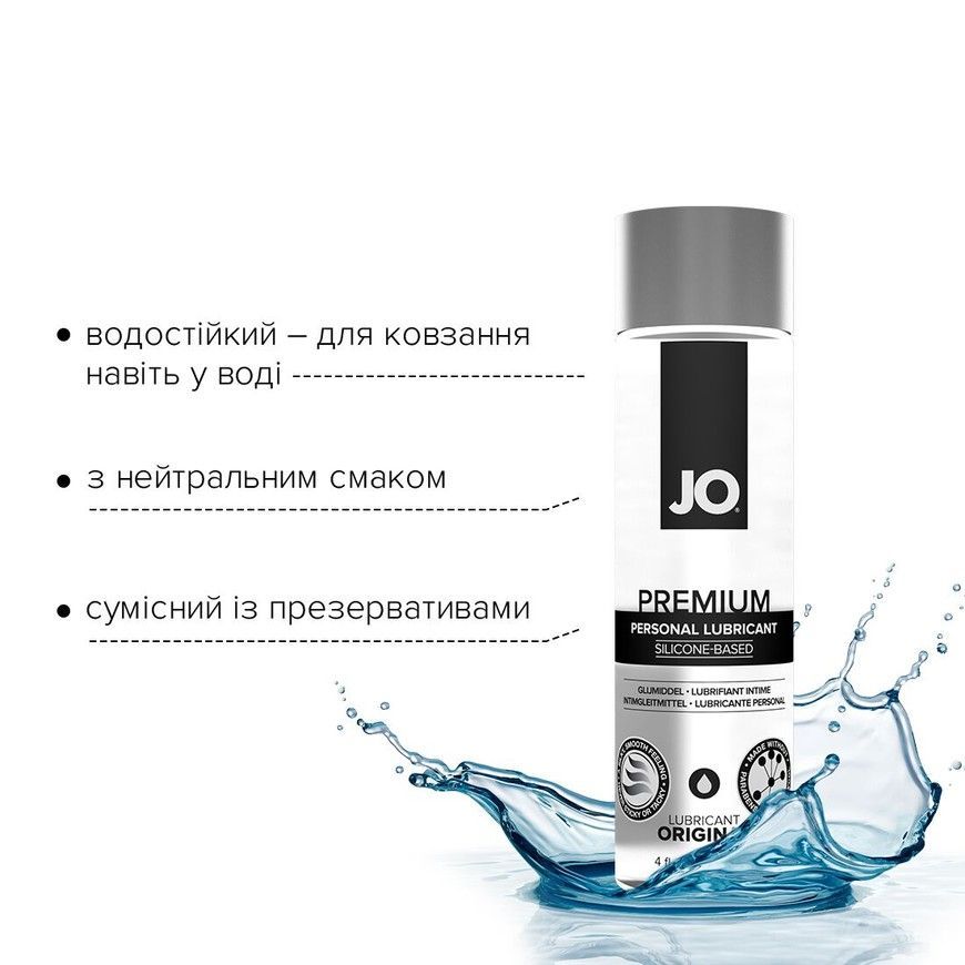 Лубрикант на силіконовій основі System JO Premium Original 120 мл SO1434 фото