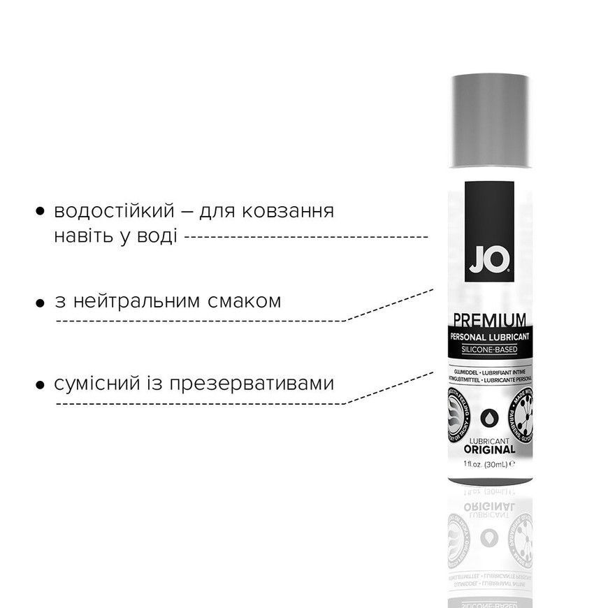 Лубрикант на силіконовій основі System JO Premium Original 120 мл SO1434 фото