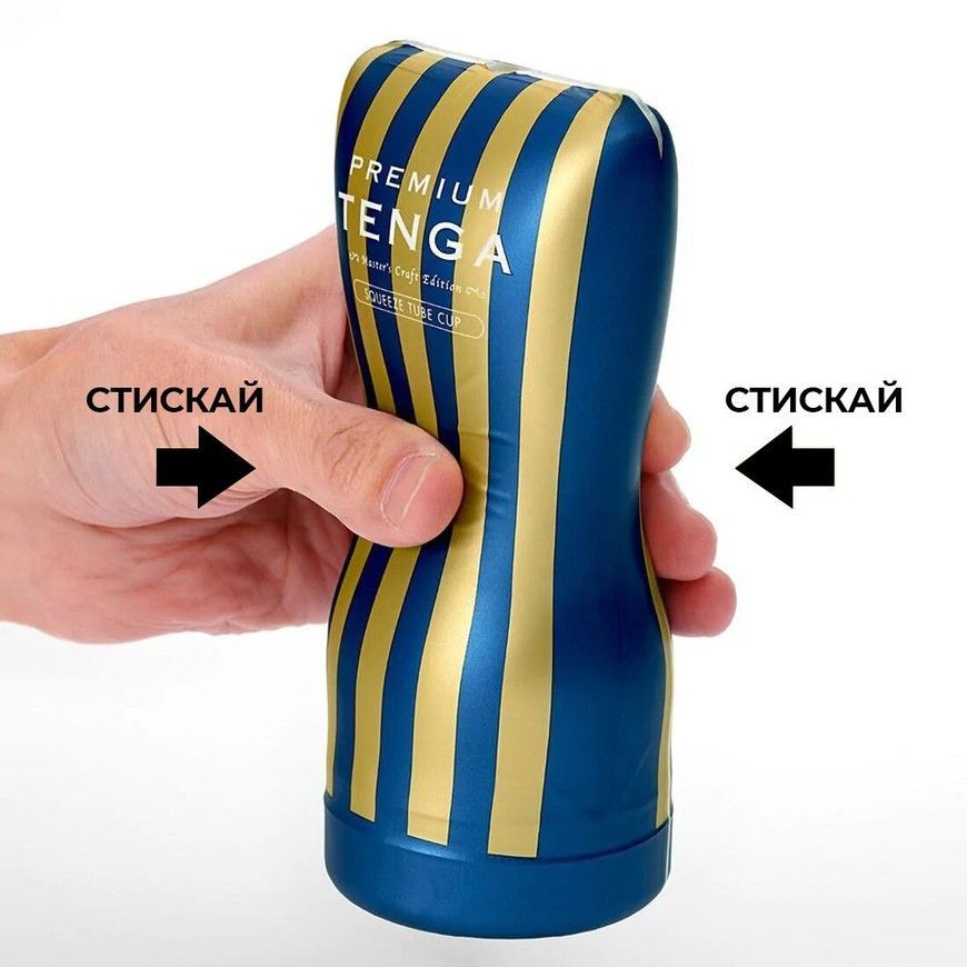 Мастурбатор TENGA Premium Soft Case Cup з м'яким корпусом та вакуумною стимуляцією SO5114 фото