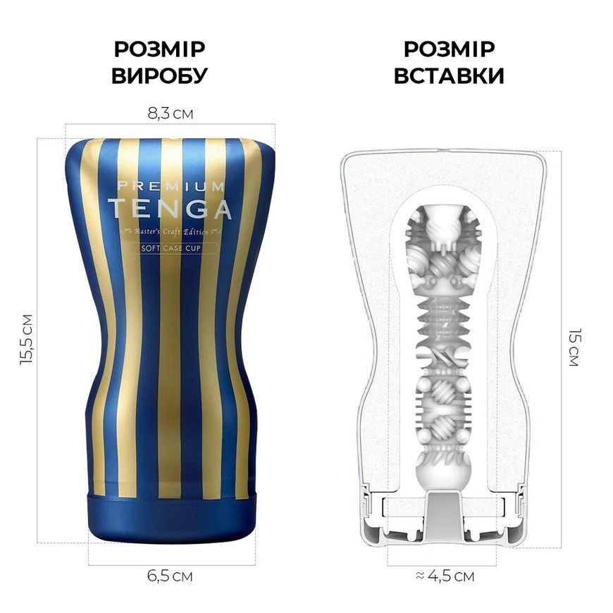 Мастурбатор TENGA Premium Soft Case Cup з м'яким корпусом та вакуумною стимуляцією SO5114 фото