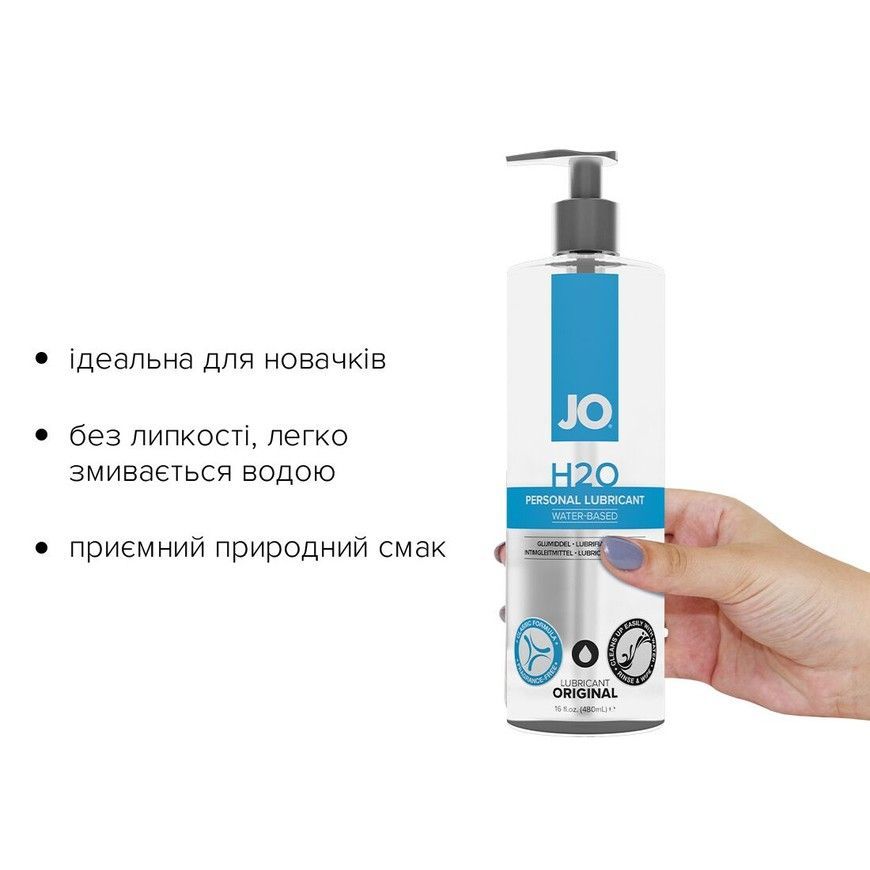 Лубрикант на водній основі System JO H2O Original 480 мл SO1692 фото