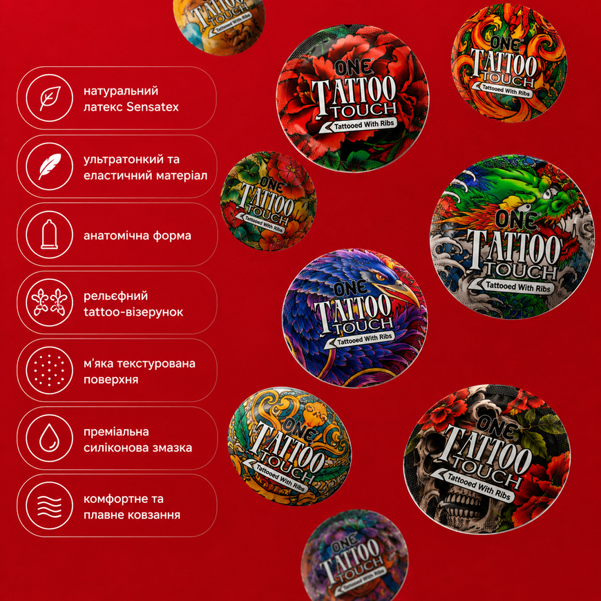 Ребристі презервативи ONE Tattoo Touch з малюнками тату 3 шт ON29 фото