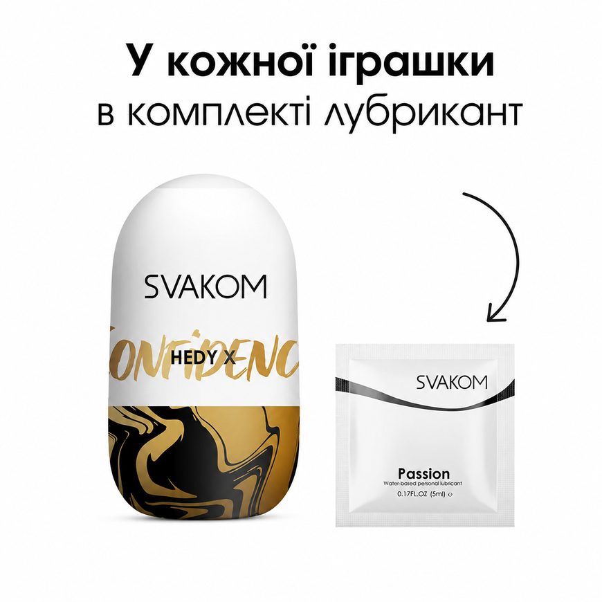Яйце-мастурбатор SVAKOM Hedy X Confidence SO5462 фото