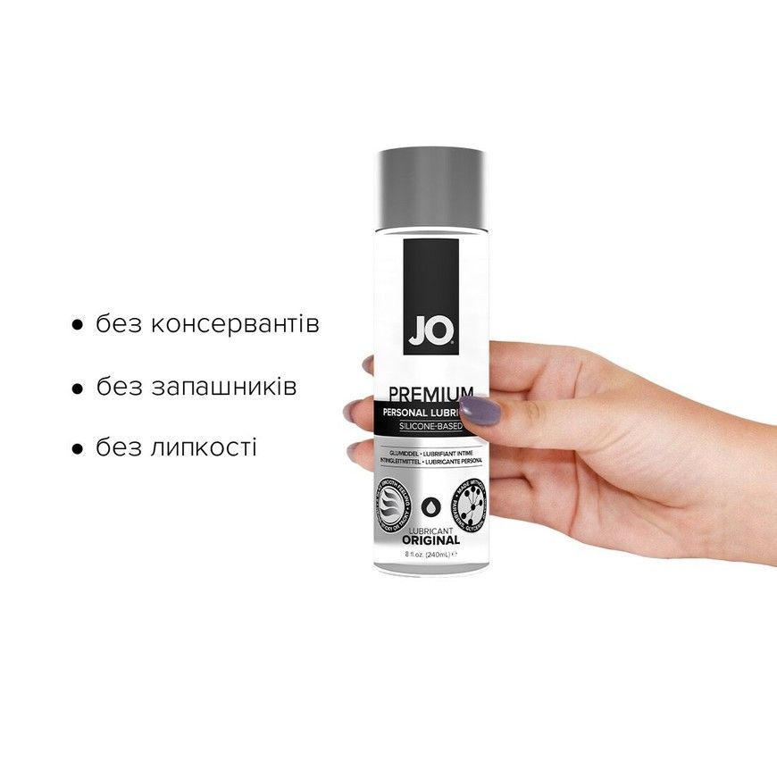 Лубрикант на силіконовій основі System JO Premium Original 240 мл SO1795 фото