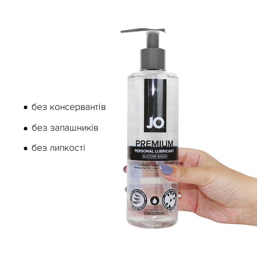 Лубрикант на силіконовій основі System JO Premium Original 480 мл SO1796 фото