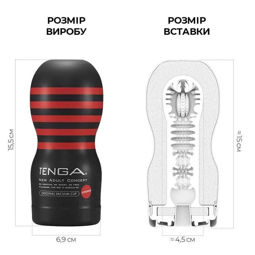 Мастурбатор TENGA Original Vacuum Cup Strong з вакуумною стимуляцією SO4553 фото
