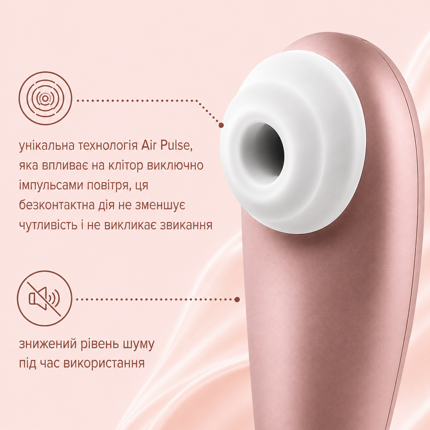 Вакуумний кліторальний стимулятор Satisfyer Number One SO1644 фото