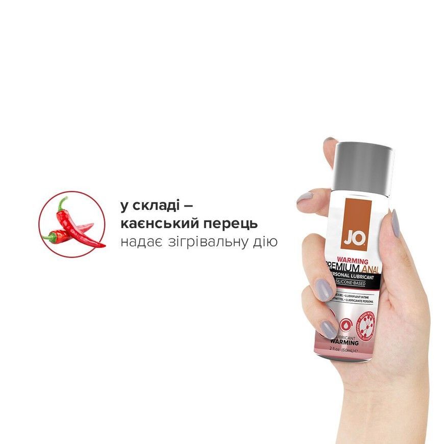 Розігрівальний анальний лубрикант на силіконовій основі JO Anal Premium Warming 60 мл SO1444 фото