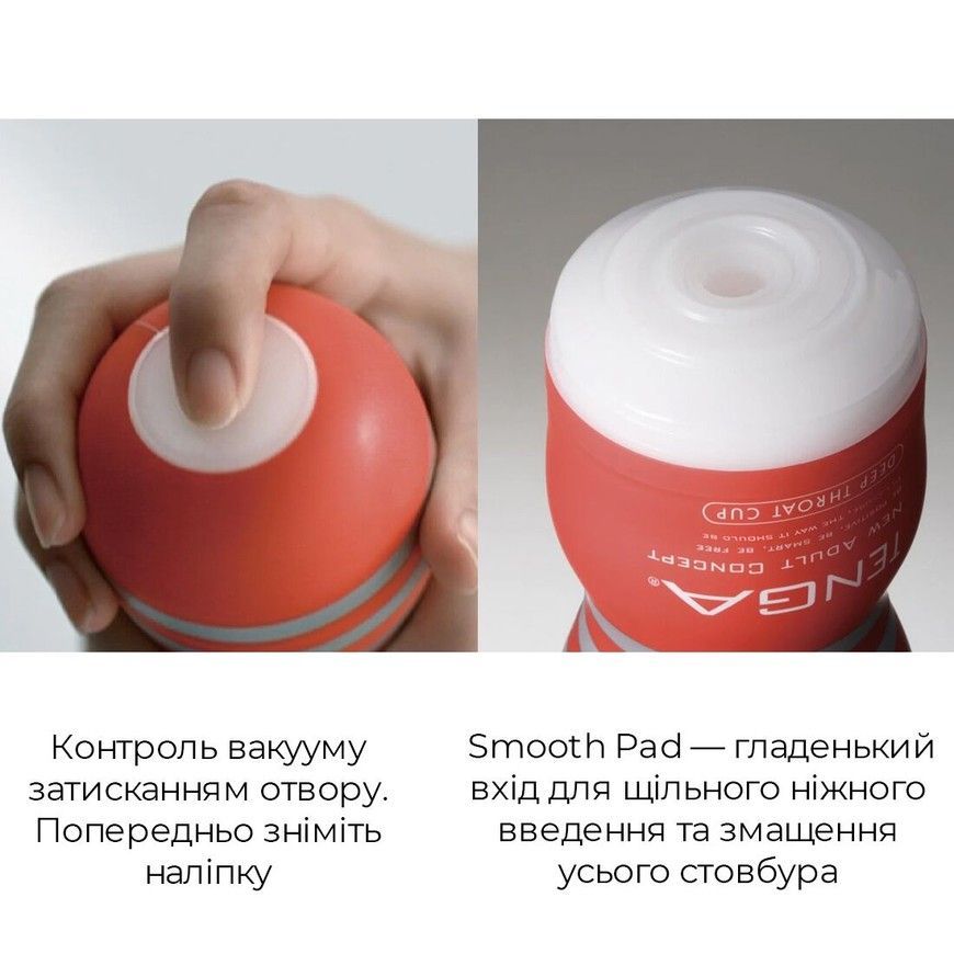Зменшений мастурбатор TENGA SD Original Vacuum Cup з вакуумною стимуляцією SO9579 фото