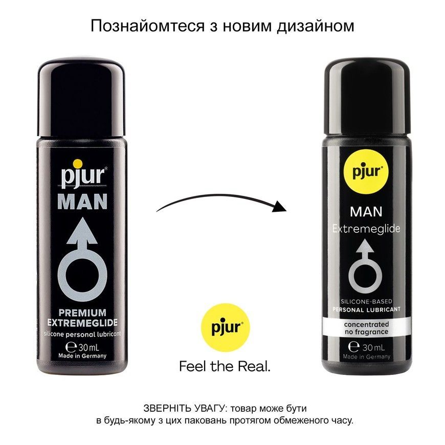 Лубрикант на силіконовій основі pjur MAN Extremeglide 30 мл PJ10630 фото