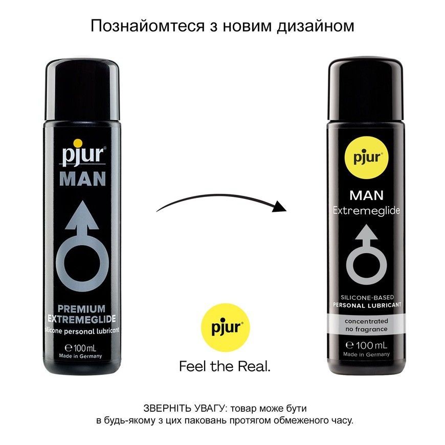 Лубрикант на силіконовій основі pjur MAN Extremeglide 100 мл PJ10640 фото