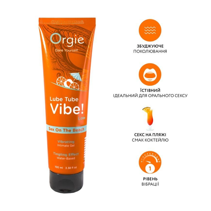 Збуджуючий їстівний лубрикант Orgie Lube Tube Vibe! зі смаком коктейлю Секс на пляжі 100 мл 17526 фото Збуджуючий їстівний лубрикант Orgie Lube Tube Vibe! зі смаком коктейлю Секс на пляжі 100 мл 17526 фото