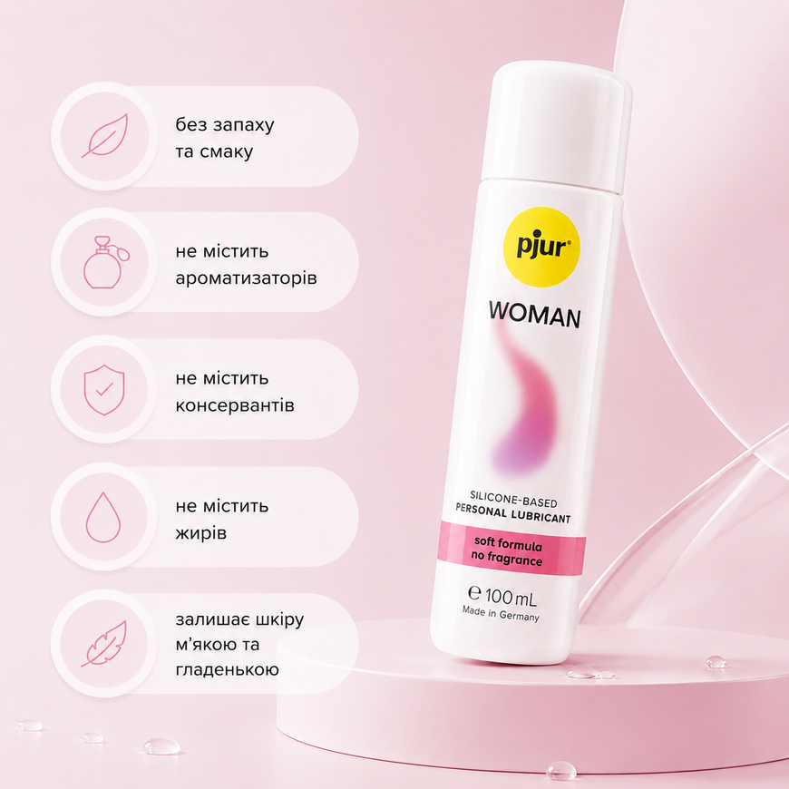 Лубрикант на силіконовій основі pjur Woman 30 мл PJ10160 фото