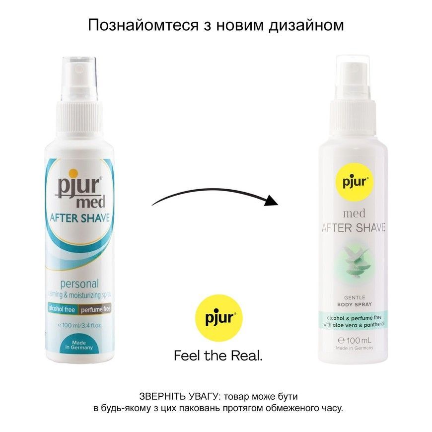 Зволожувальний спрей після гоління pjur med After Shave Spray 100 мл PJ11870 фото