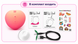 Вакуумний кліторальний стимулятор Romp Pink Peach SX4803 фото 7