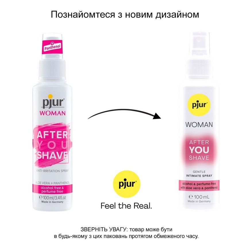 Спрей після гоління pjur Woman After you shave 100 мл PJ13300 фото