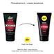 Крем-стимулятор для пеніса pjur MAN Xtend Cream 50 мл PJ12900 фото 3