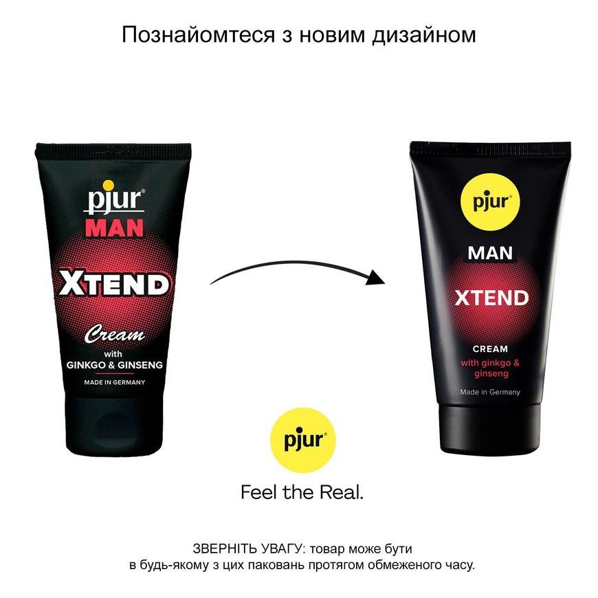 Крем-стимулятор для пеніса pjur MAN Xtend Cream 50 мл PJ12900 фото