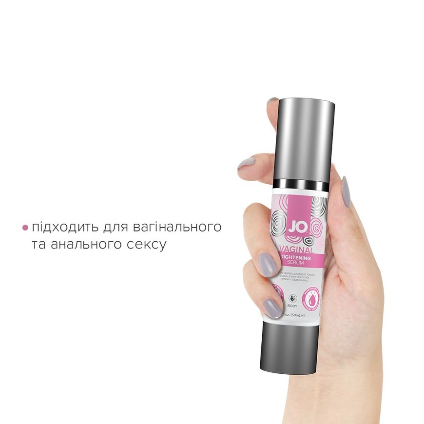 Гель для звуження піхви JO Vaginal Tightening Serum з ефекто охолодження та поколювання SO2450 фото