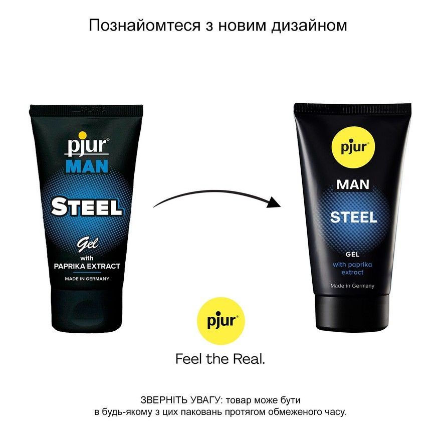Гель-стимулятор для пеніса pjur MAN Steel Gel 50 мл PJ12910 фото