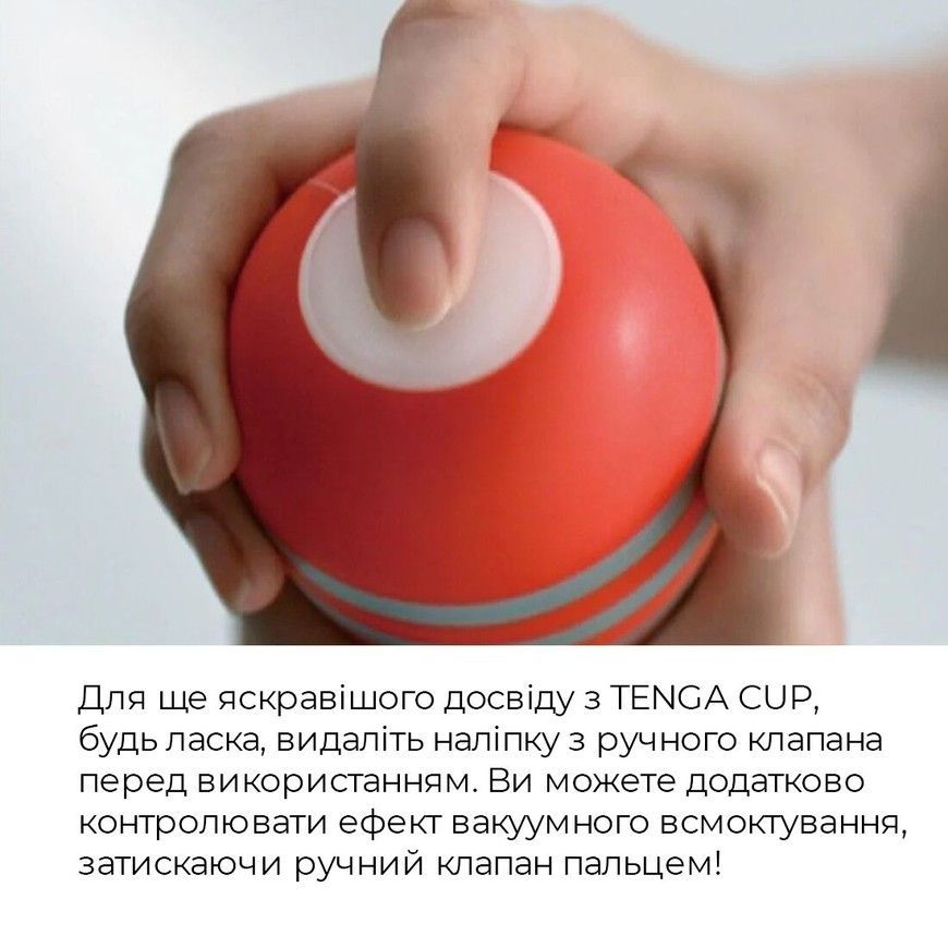 Збільшений мастурбатор TENGA US Soft Tube Cup з м'яким корпусом та вакуумною стимуляцією SO7040 фото
